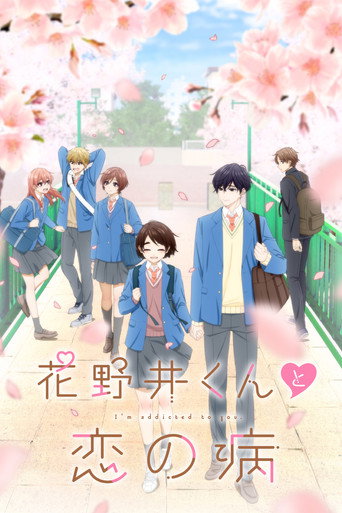 Regarder A Condition Called Love en streaming complet