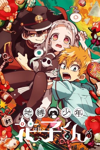 Regarder Toilet-Bound  Hanako-Kun en streaming complet